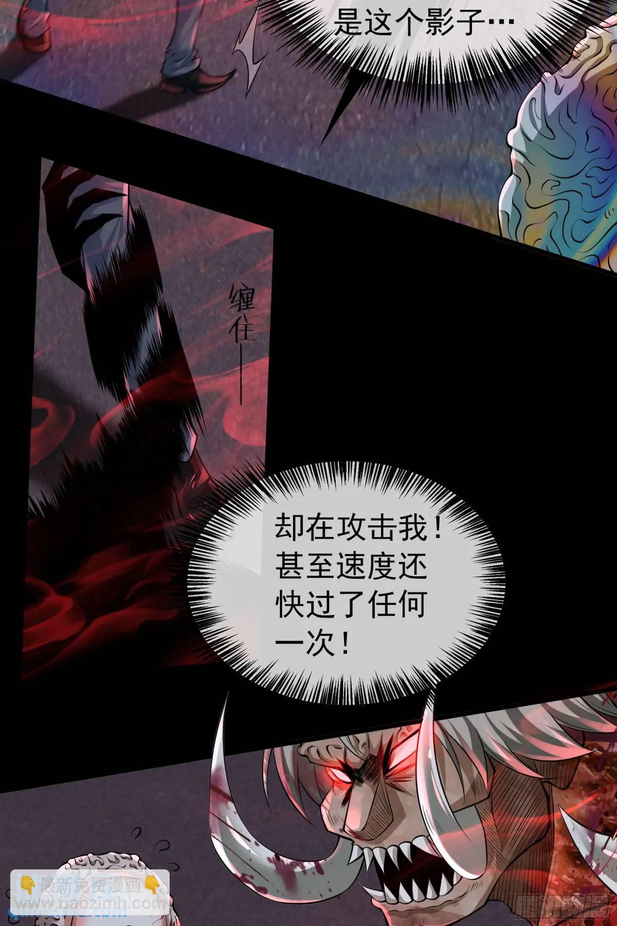 152话 中心城篇：婴(1/2)-第155话