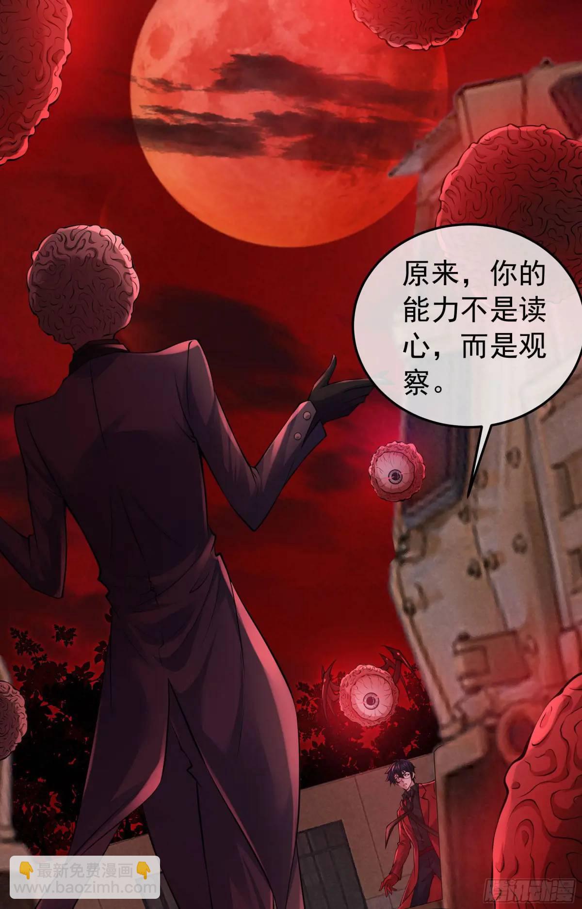 152话 中心城篇：婴(1/2)-第155话