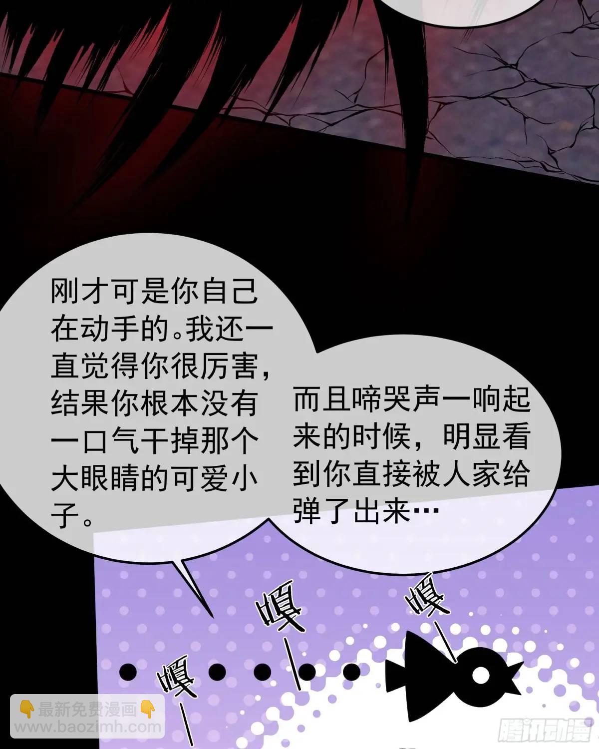 152话 中心城篇：婴(1/2)-第155话