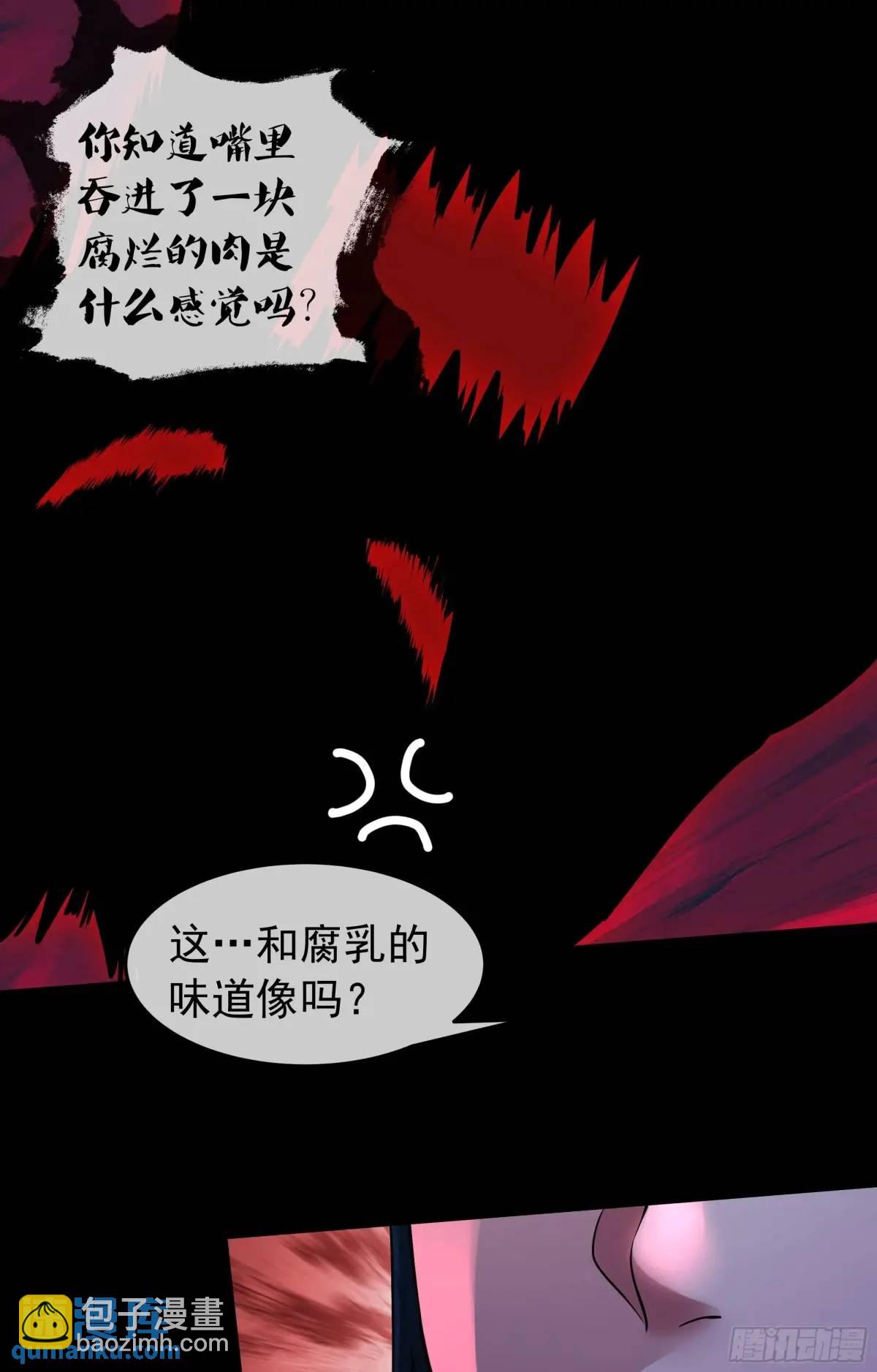 152话 中心城篇：婴(1/2)-第155话