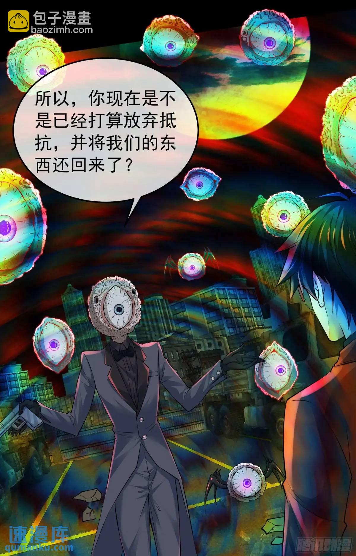 152话 中心城篇：婴(1/2)-第155话