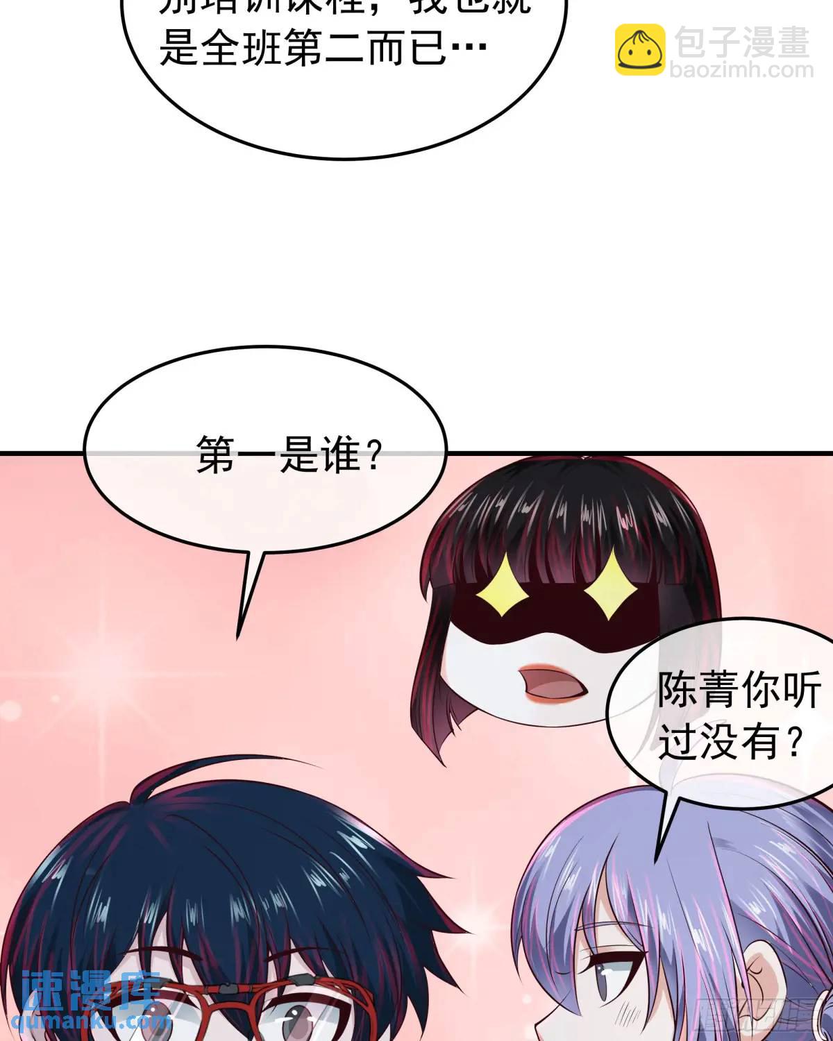154 中心城篇：污点证人(1/2)-第157话