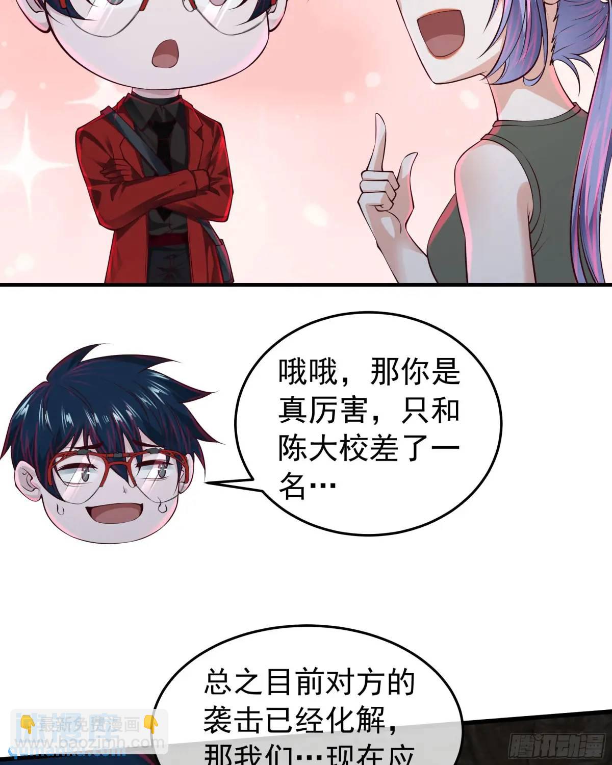 154 中心城篇：污点证人(1/2)-第157话