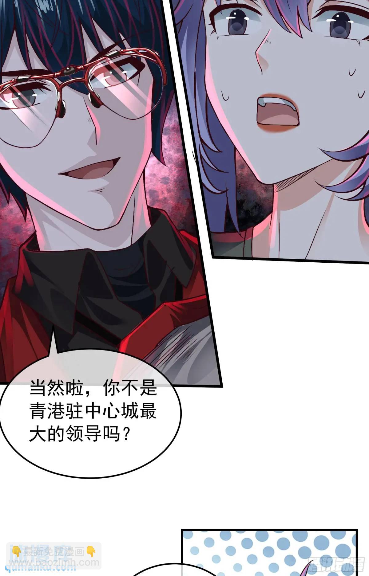 154 中心城篇：污点证人(1/2)-第157话