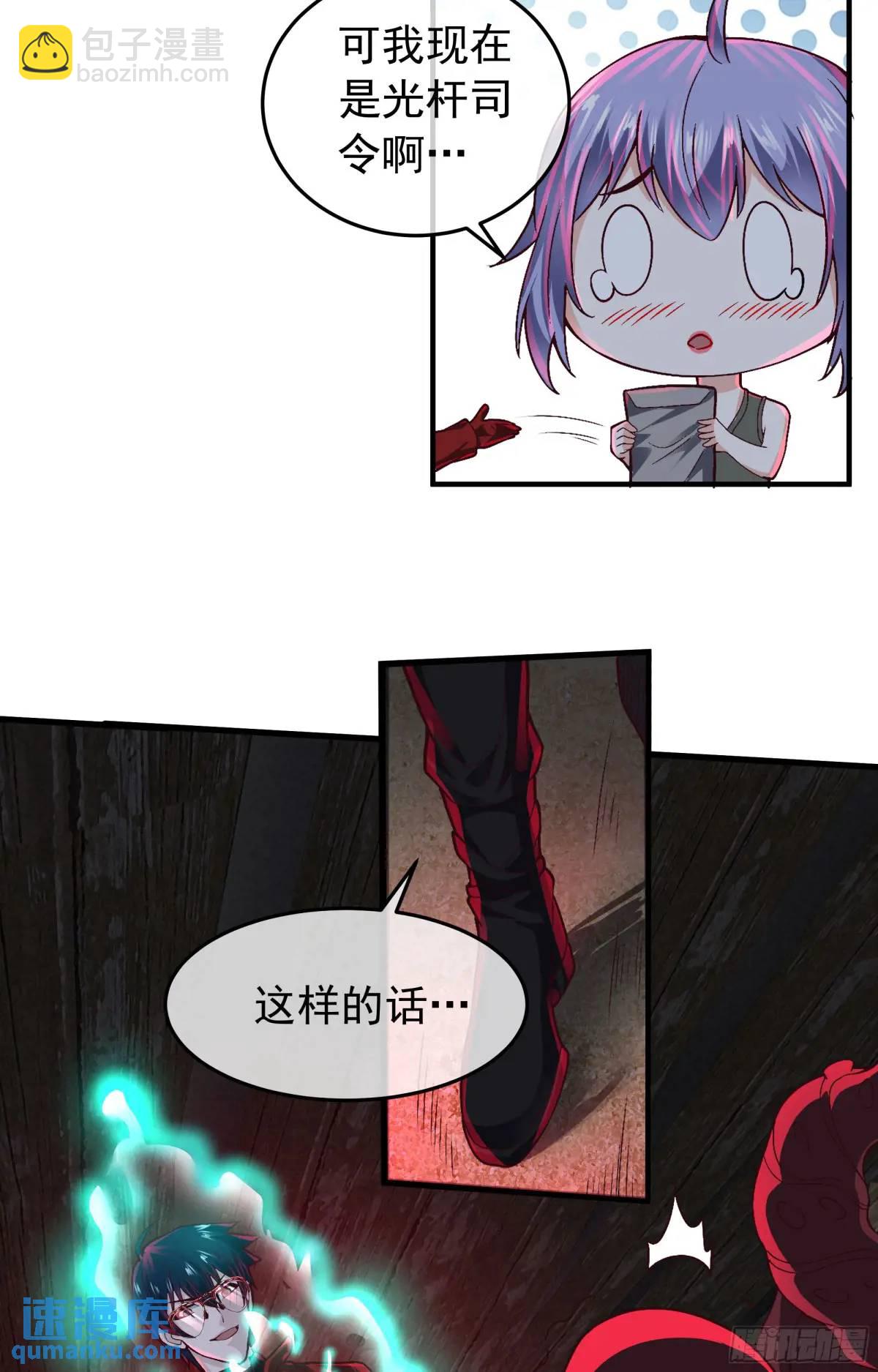 154 中心城篇：污点证人(1/2)-第157话