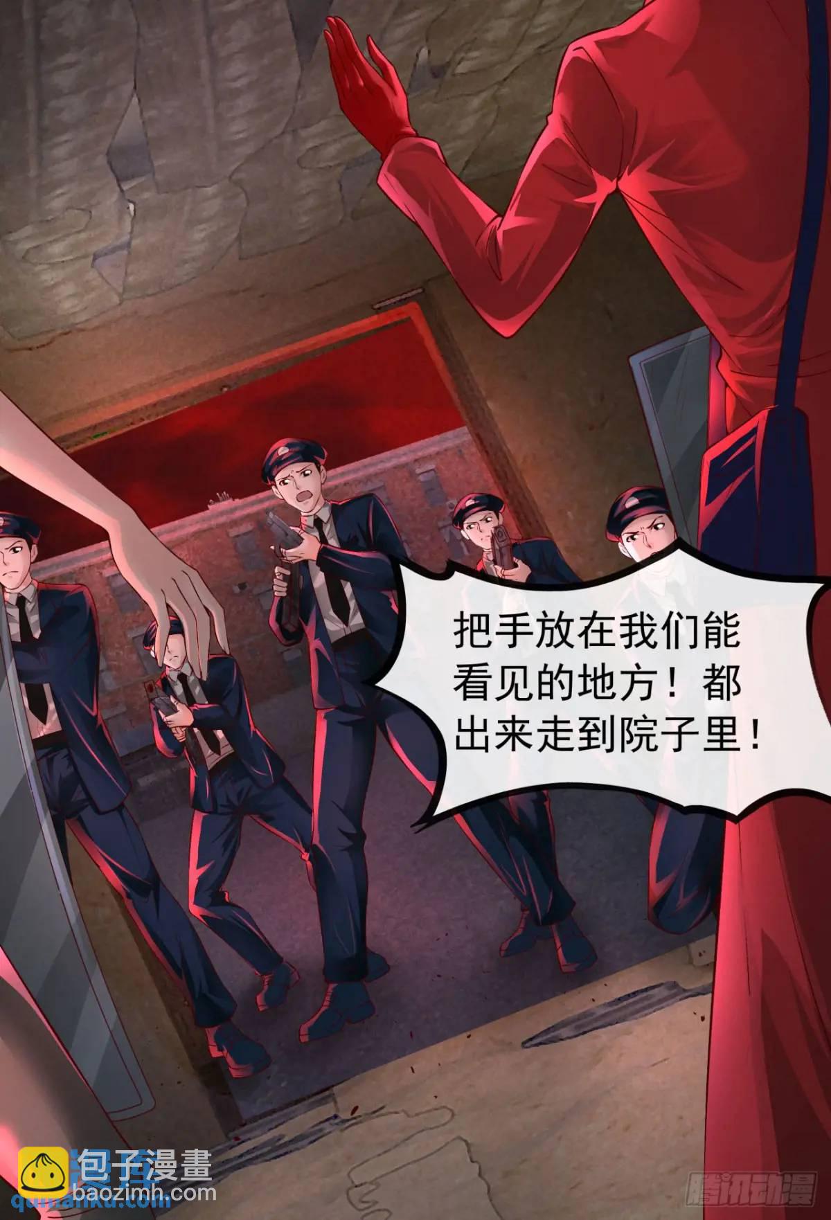 154 中心城篇：污点证人(1/2)-第157话