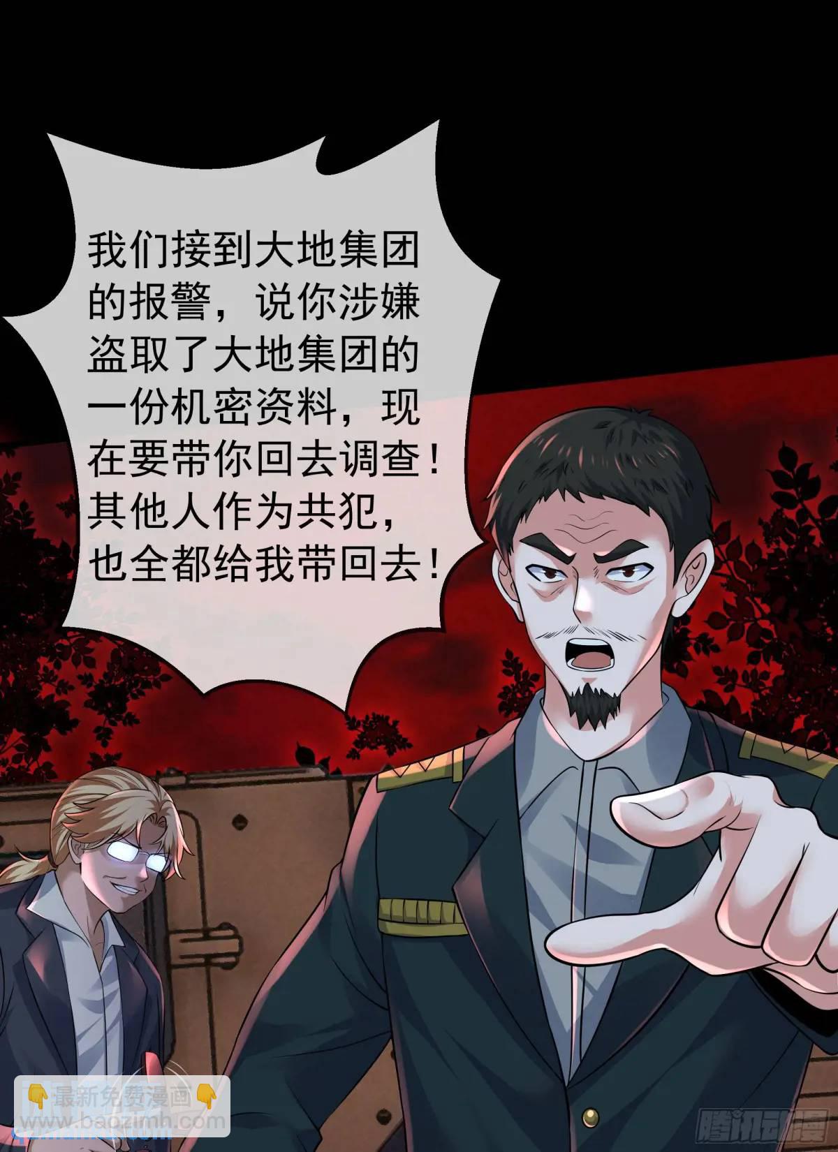 154 中心城篇：污点证人(1/2)-第157话