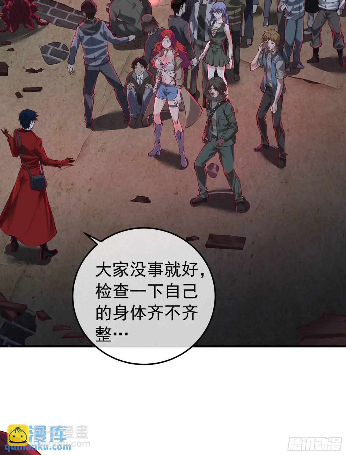 154 中心城篇：污点证人(1/2)-第157话