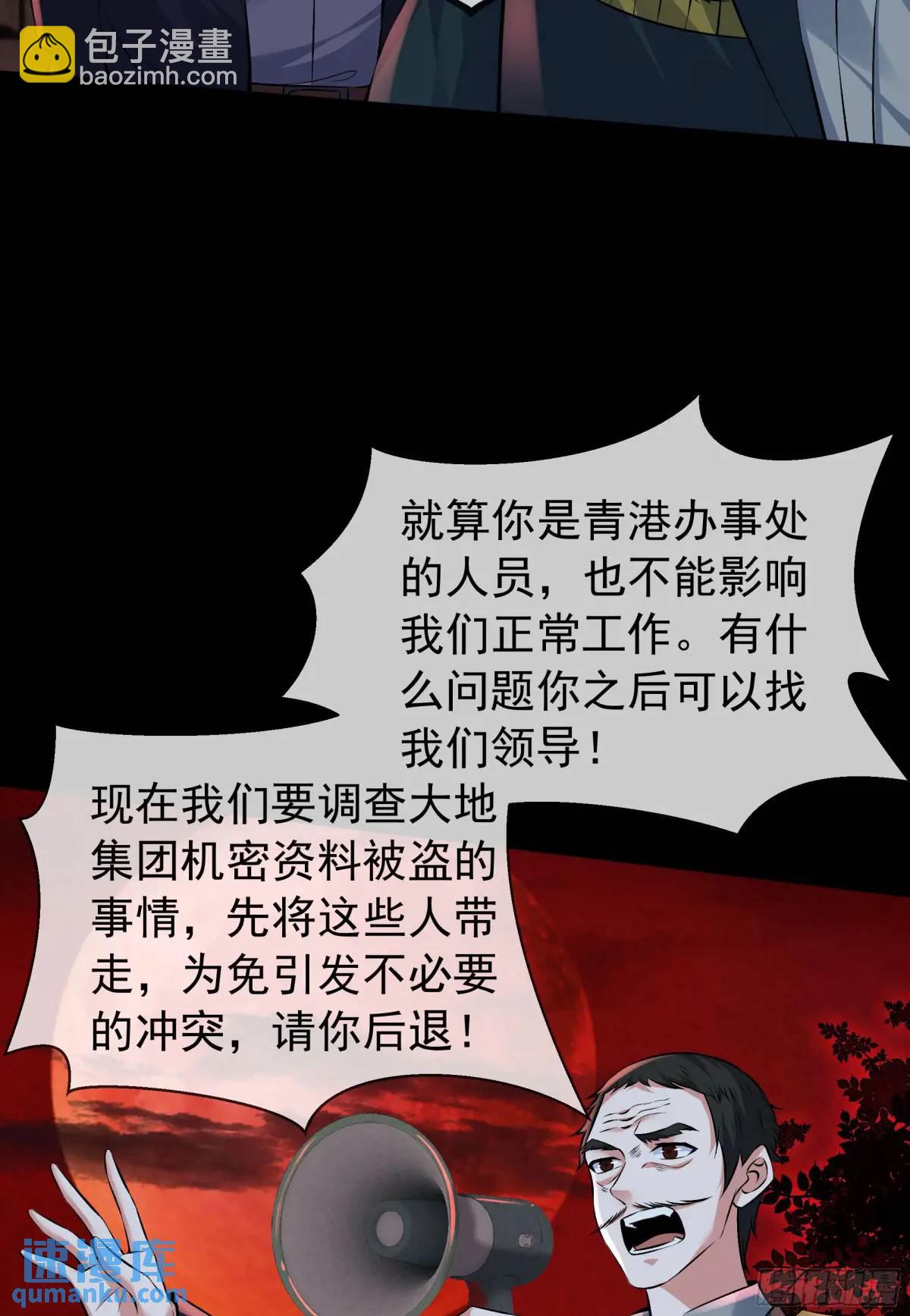 154 中心城篇：污点证人(1/2)-第157话