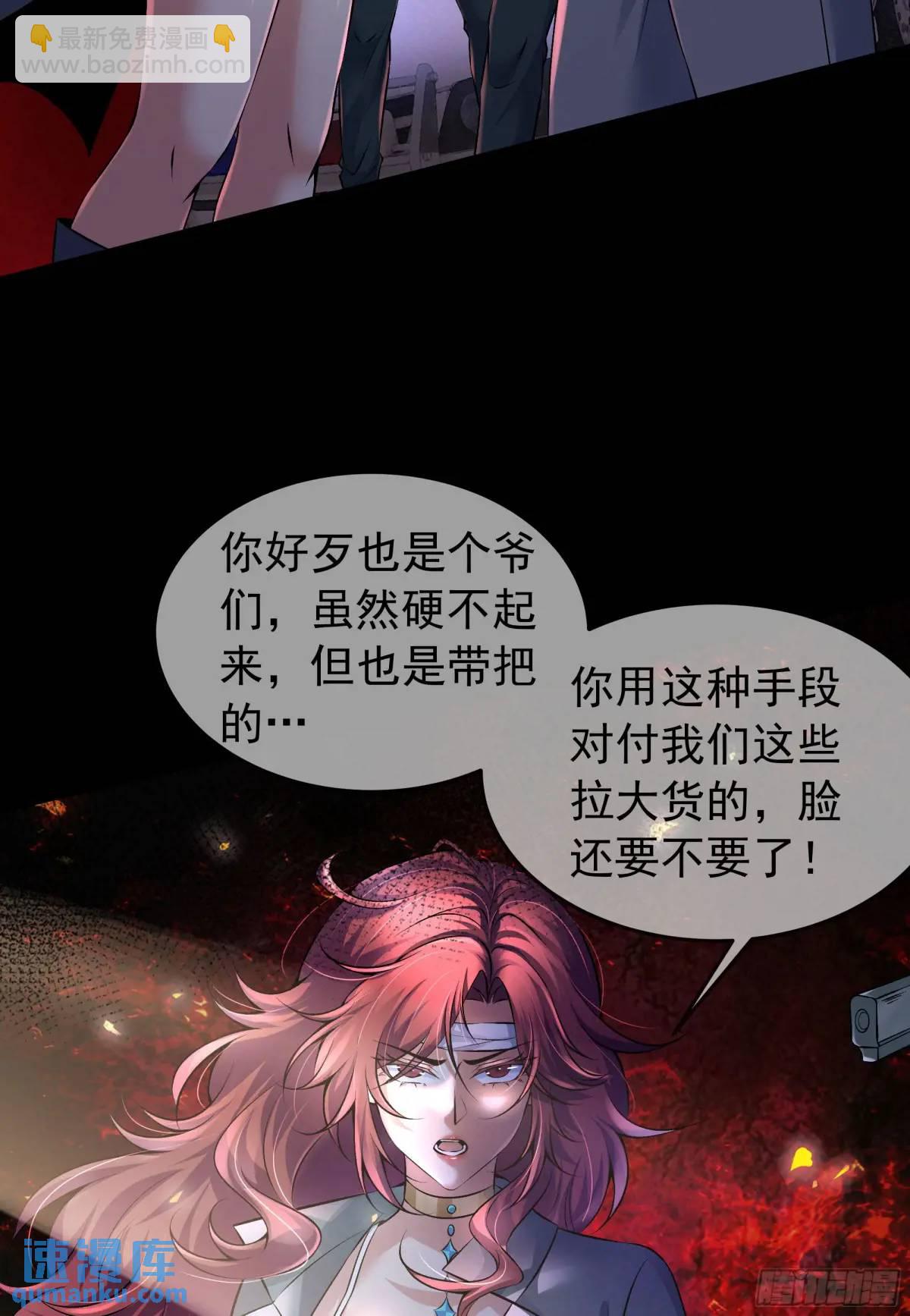154 中心城篇：污点证人(1/2)-第157话