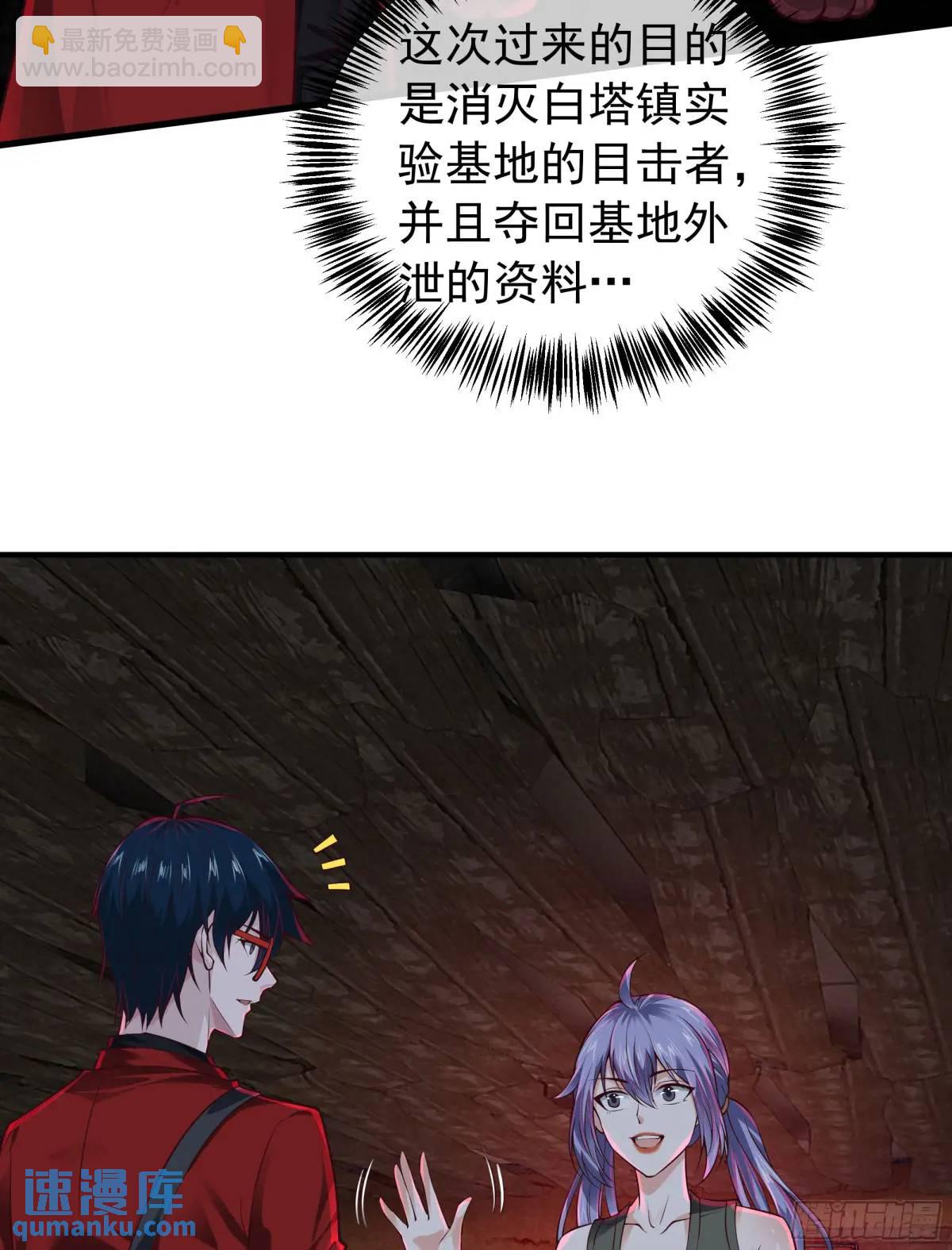 154 中心城篇：污点证人(1/2)-第157话