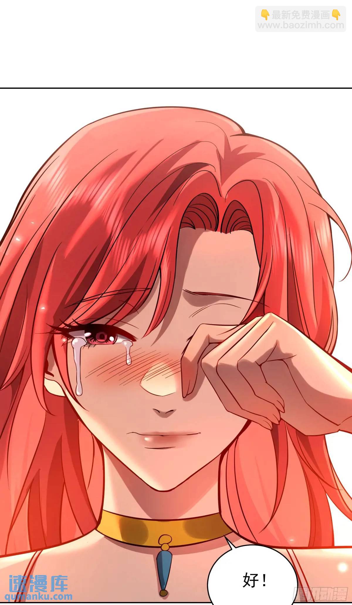 156 中心城篇：好愉快啊！-第159话