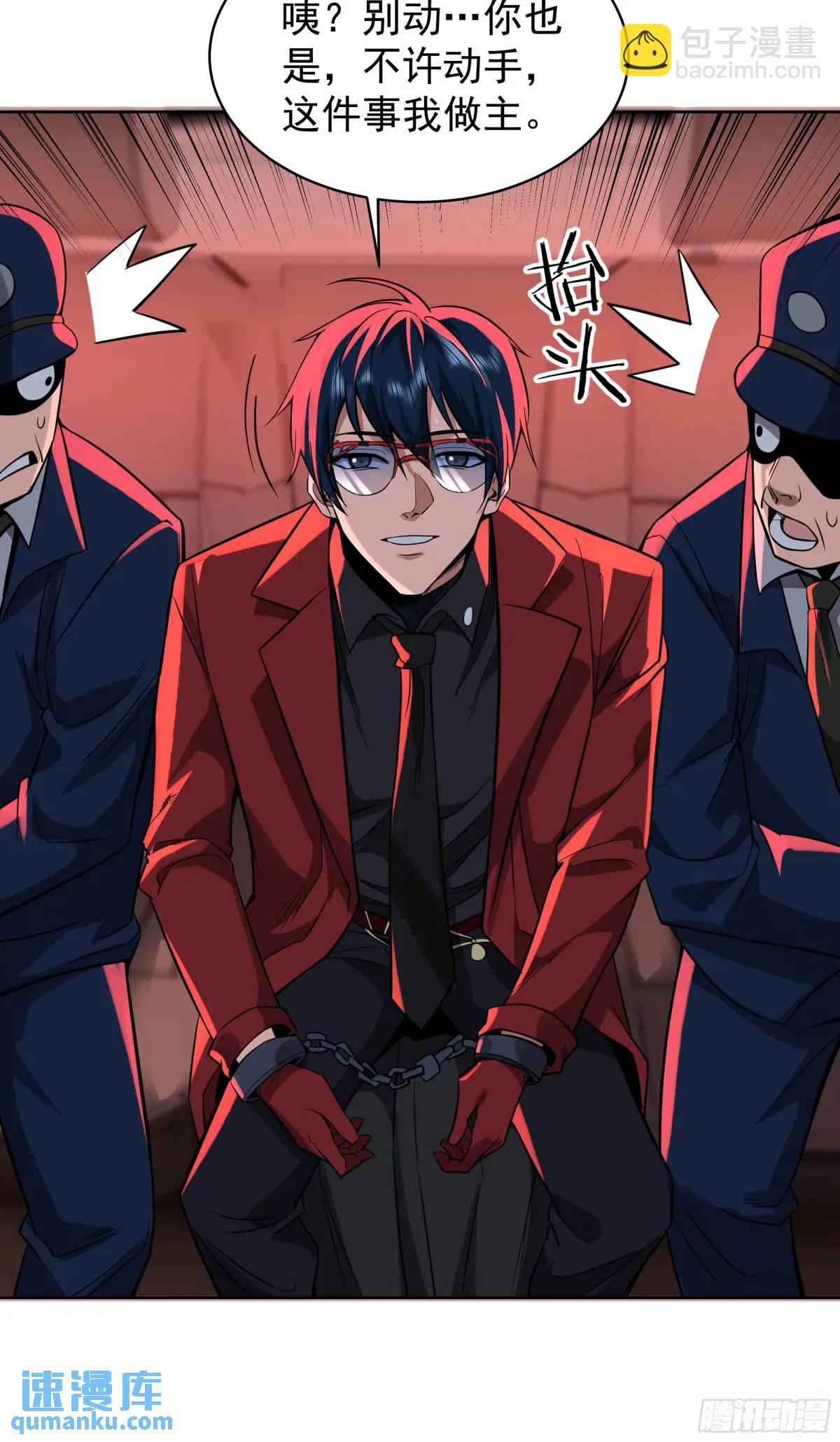 156 中心城篇：好愉快啊！-第159话