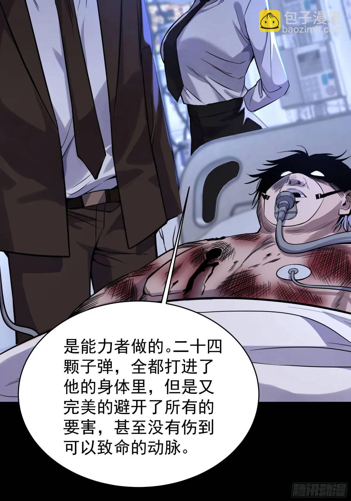 156 中心城篇：好愉快啊！-第159话
