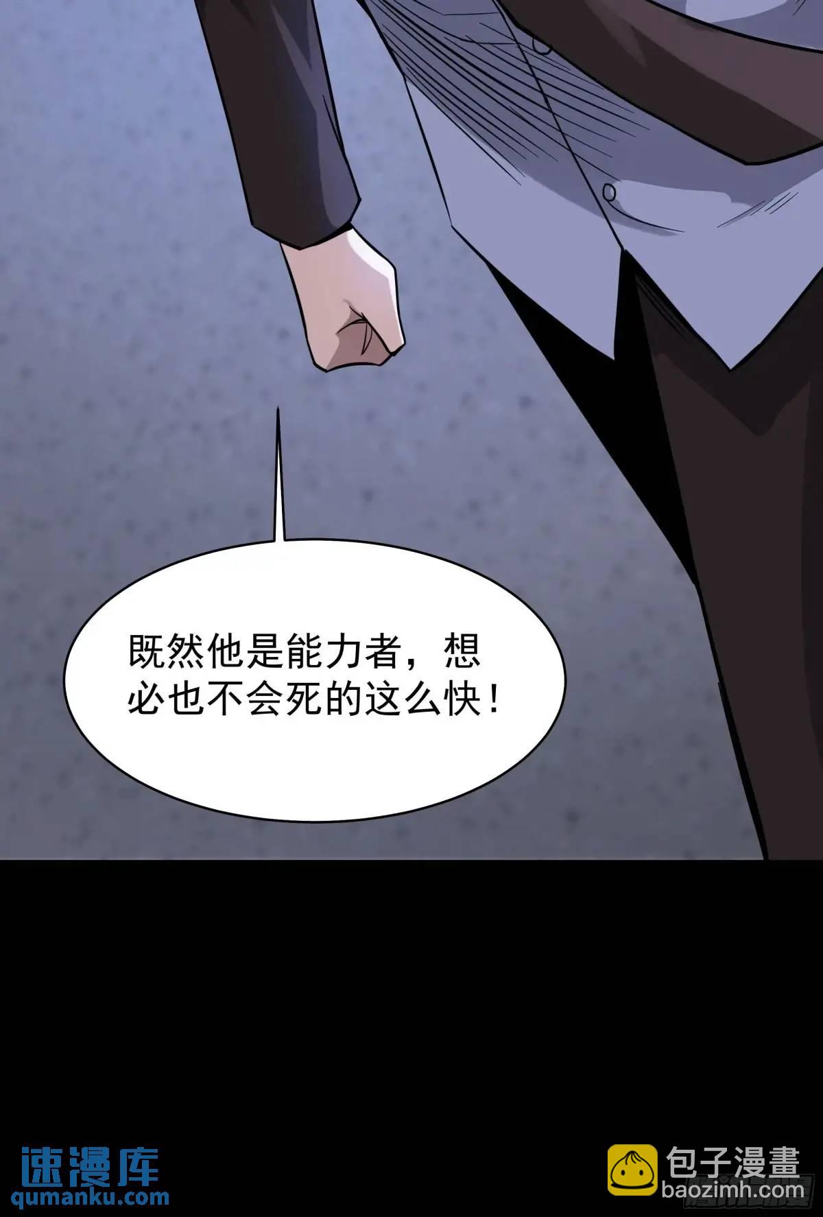 156 中心城篇：好愉快啊！-第159话