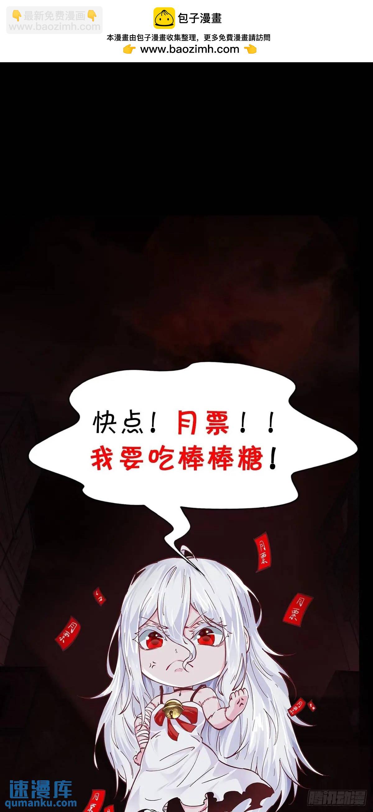 156 中心城篇：好愉快啊！-第159话
