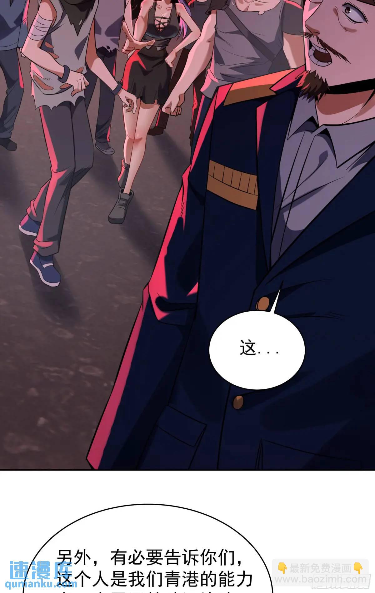 156 中心城篇：好愉快啊！-第159话