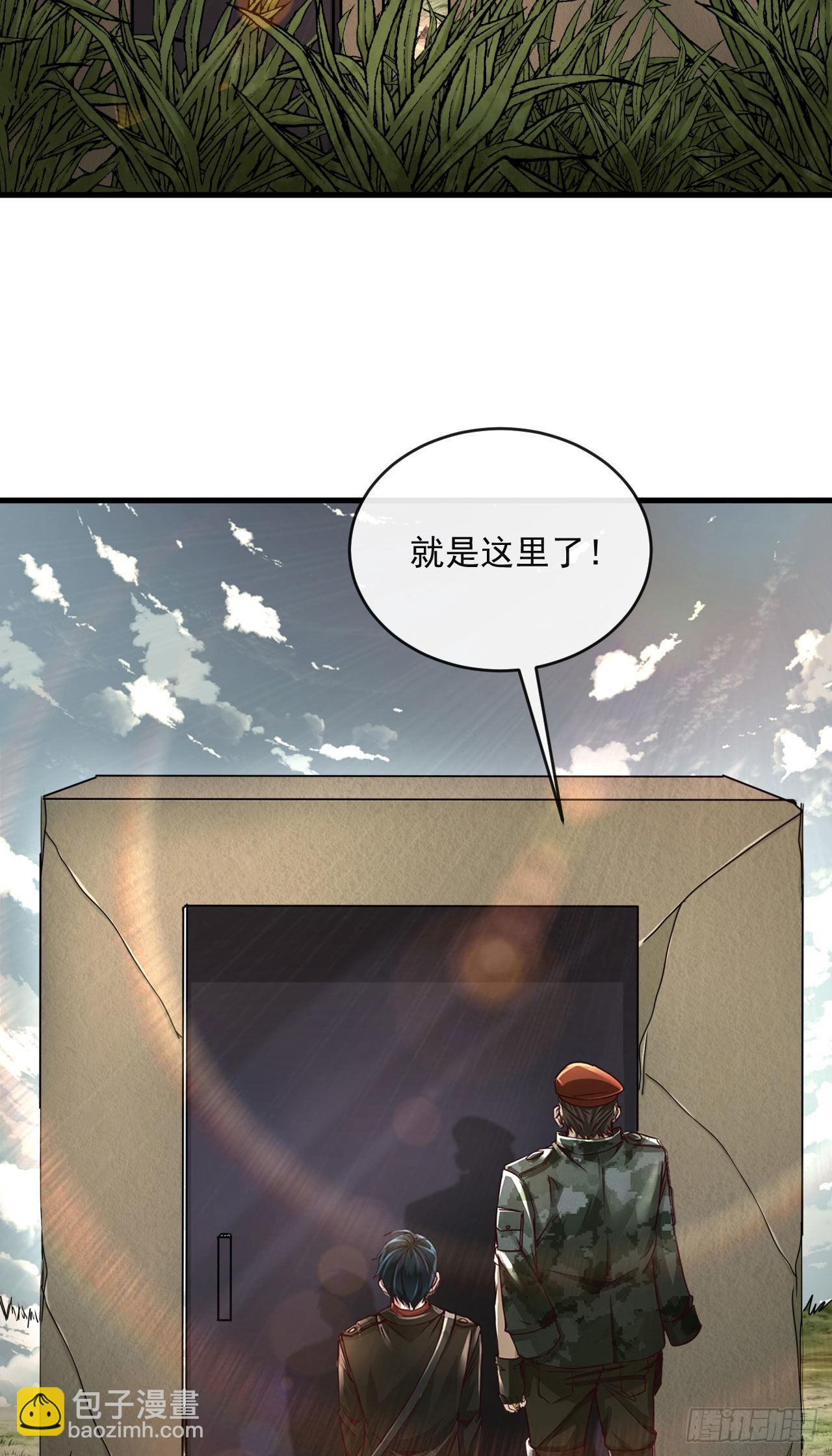 15 无止境的复仇(1/2)-第17话