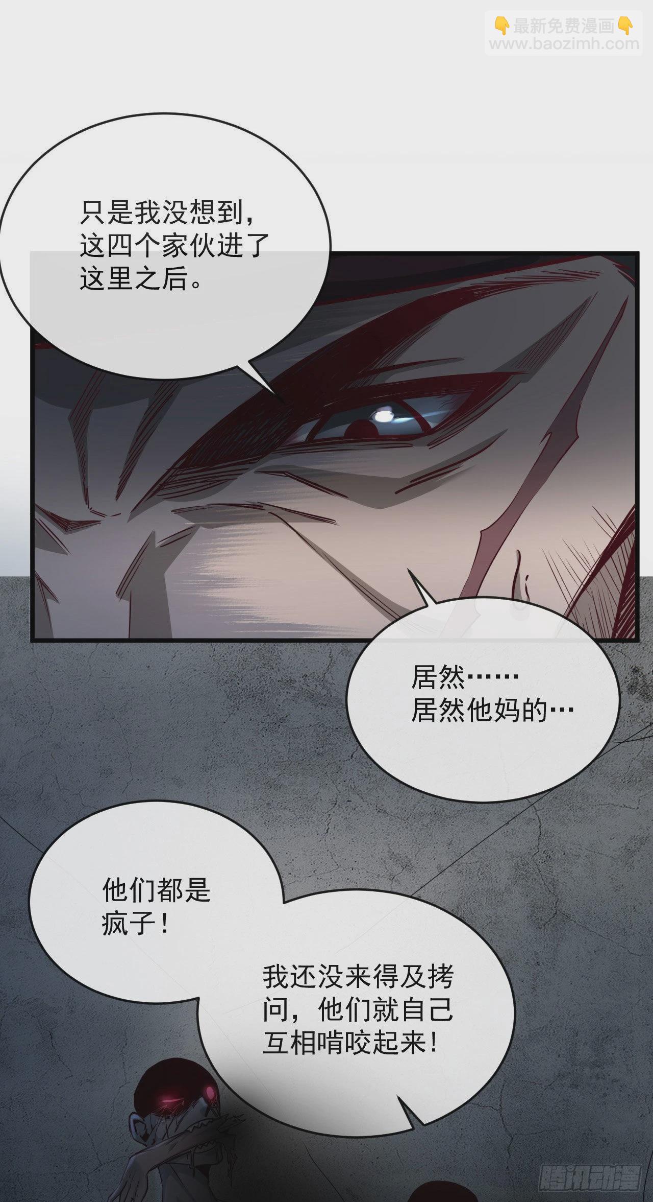15 无止境的复仇(1/2)-第17话