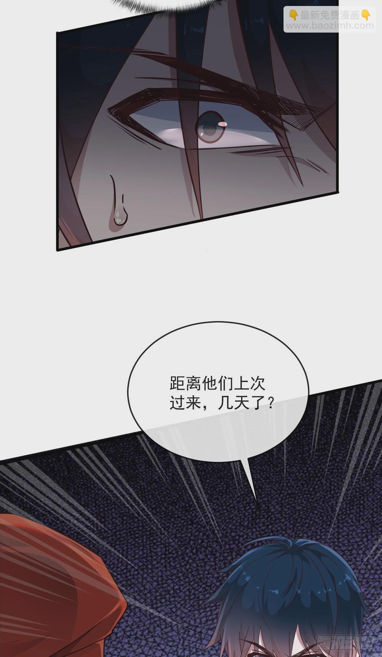 15 无止境的复仇(1/2)-第17话