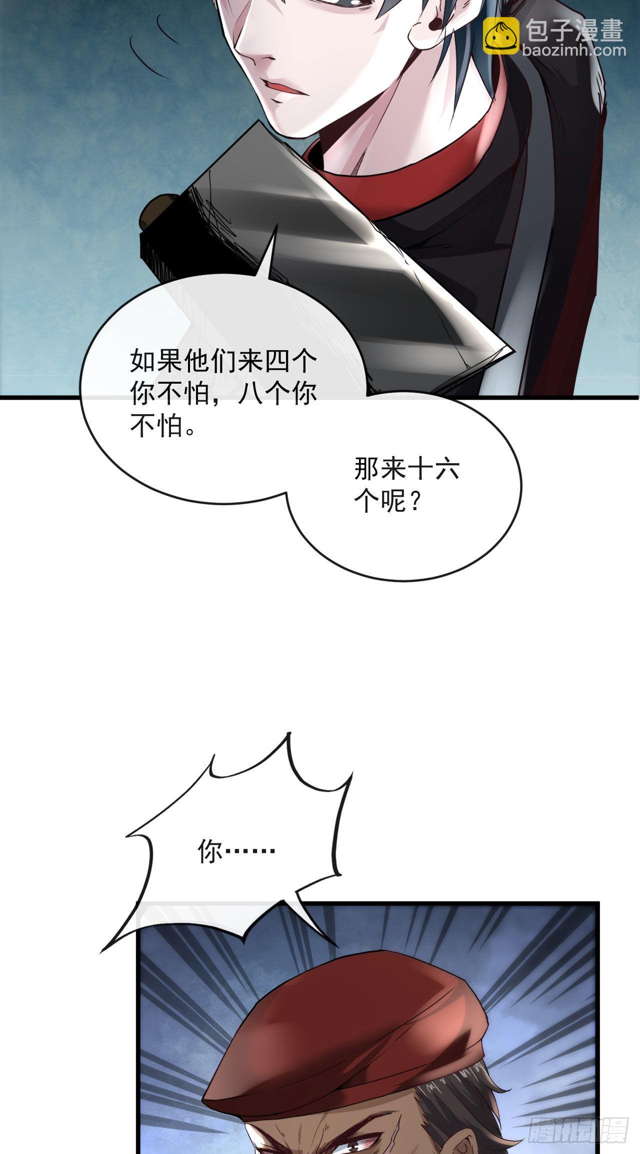 15 无止境的复仇(1/2)-第17话