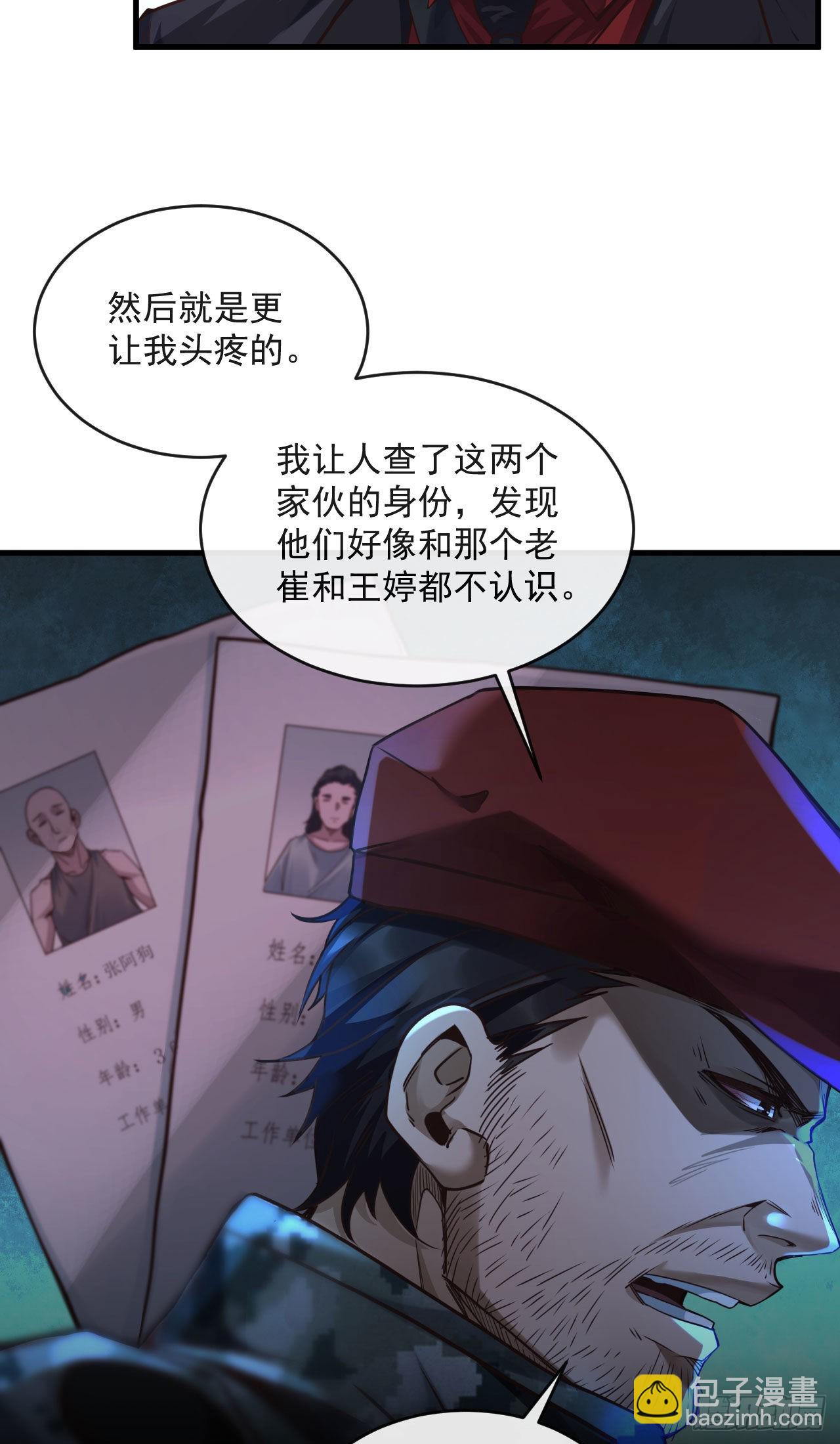 15 无止境的复仇(1/2)-第17话