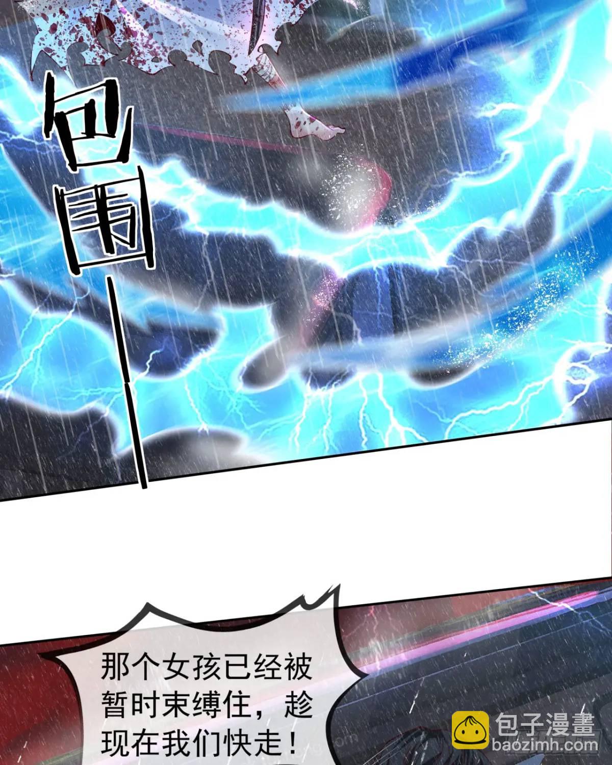 158 中心城篇：黑台桌的邀请(1/2)-第161话