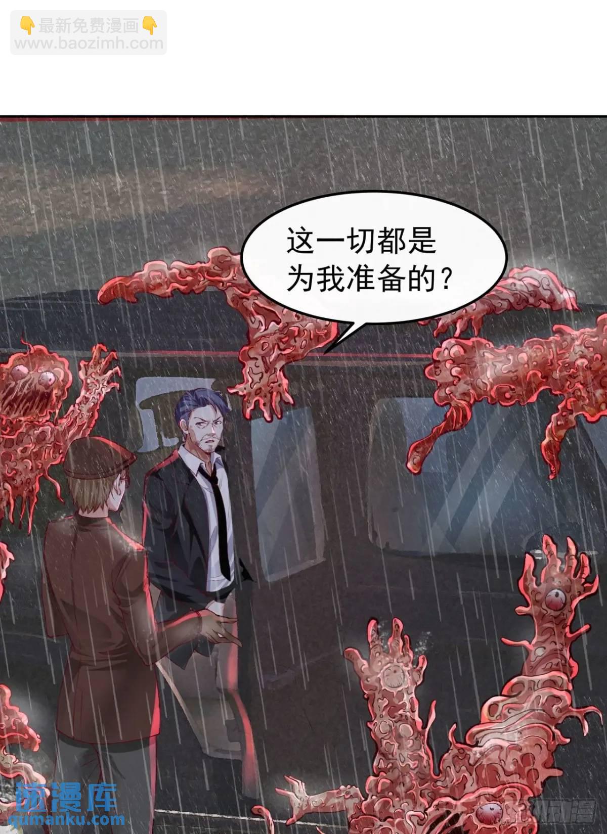 158 中心城篇：黑台桌的邀请(1/2)-第161话