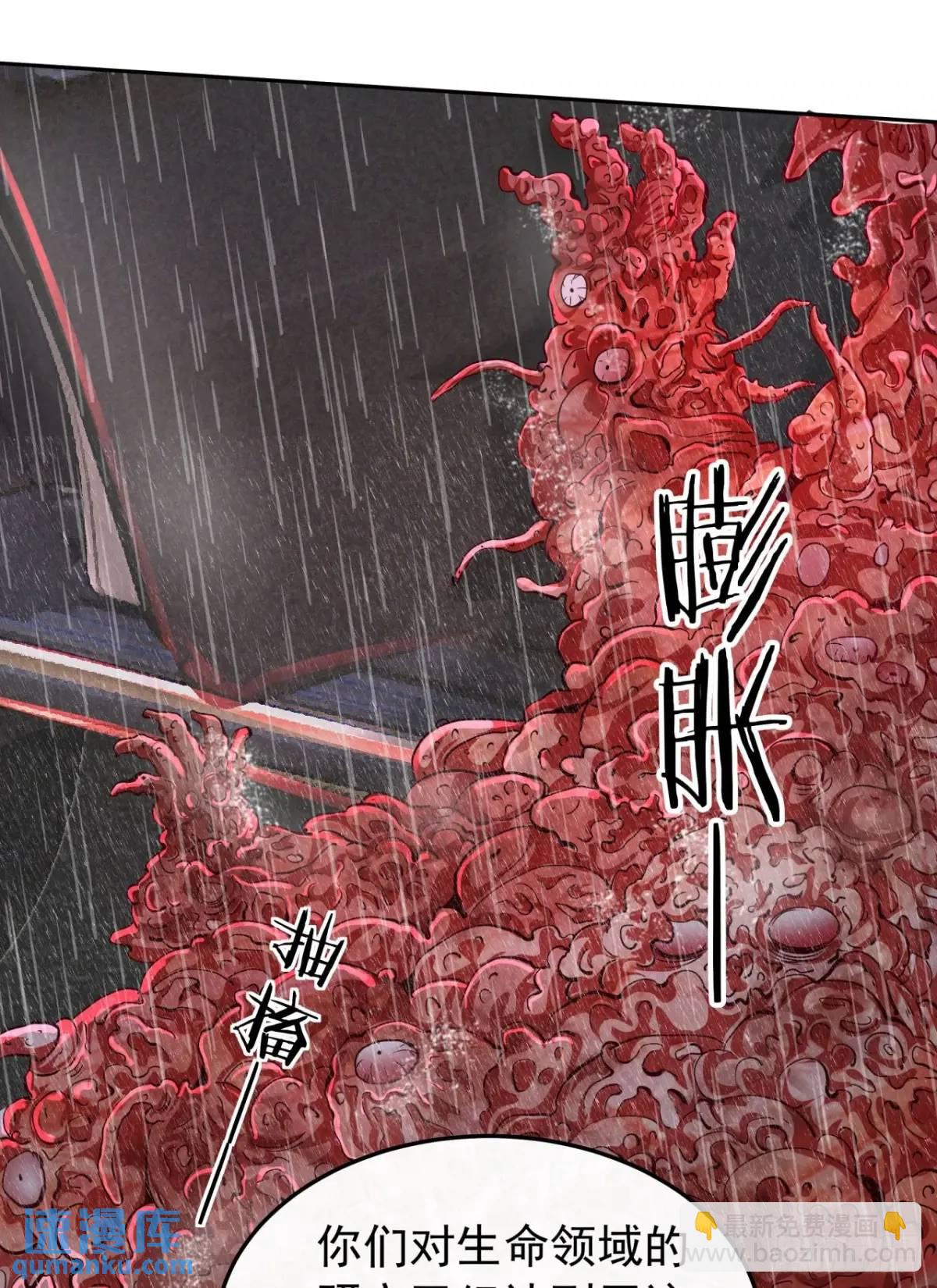 158 中心城篇：黑台桌的邀请(1/2)-第161话