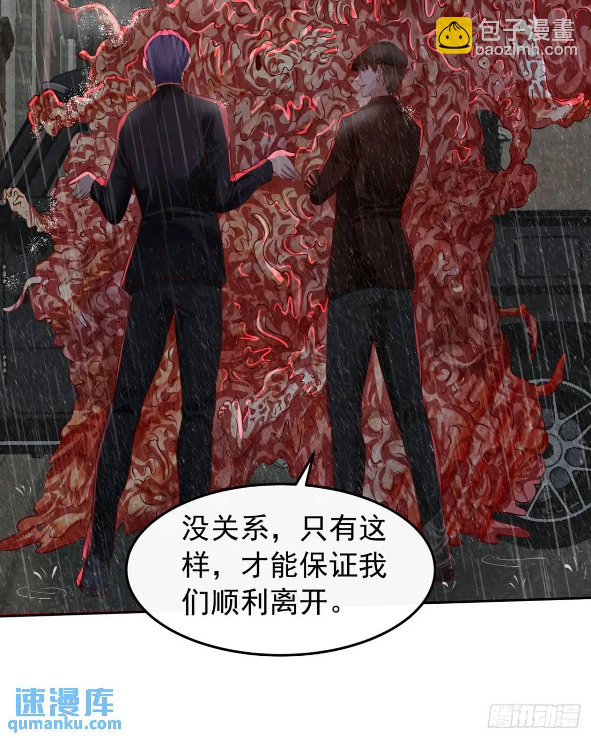 158 中心城篇：黑台桌的邀请(1/2)-第161话