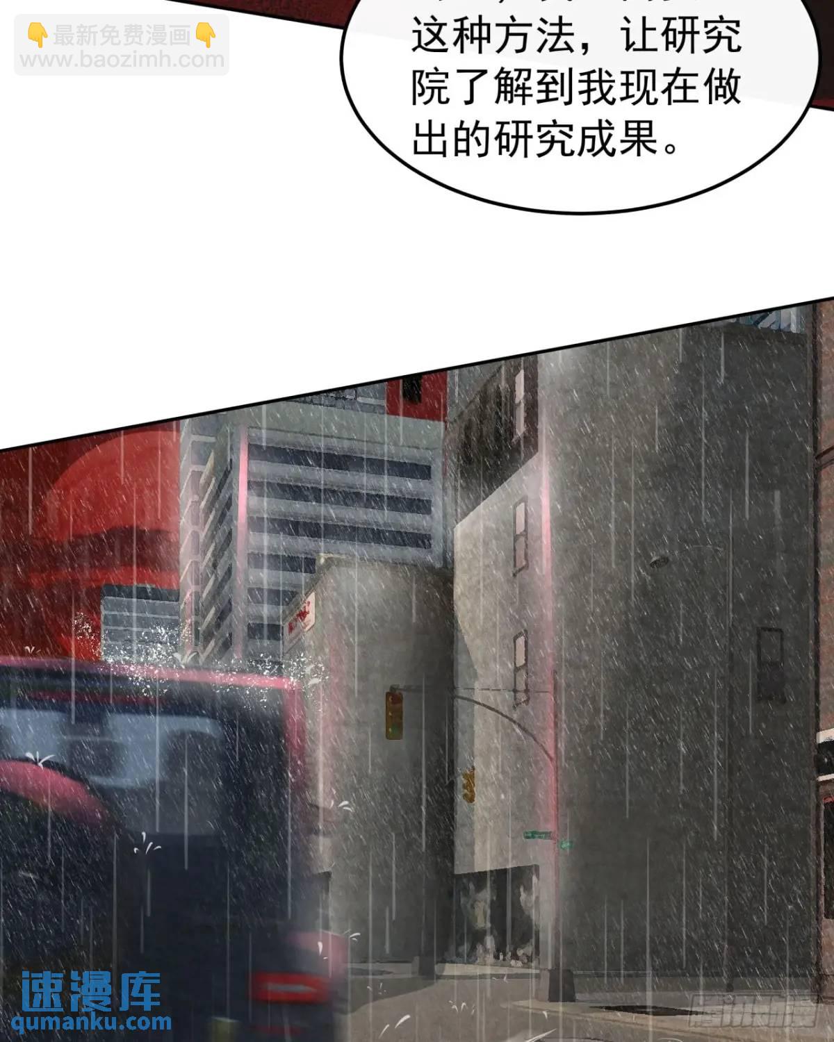 158 中心城篇：黑台桌的邀请(1/2)-第161话
