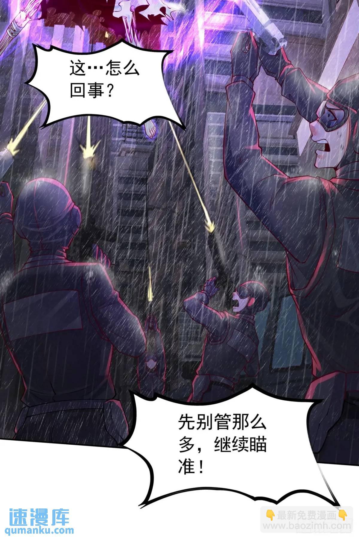 158 中心城篇：黑台桌的邀请(1/2)-第161话