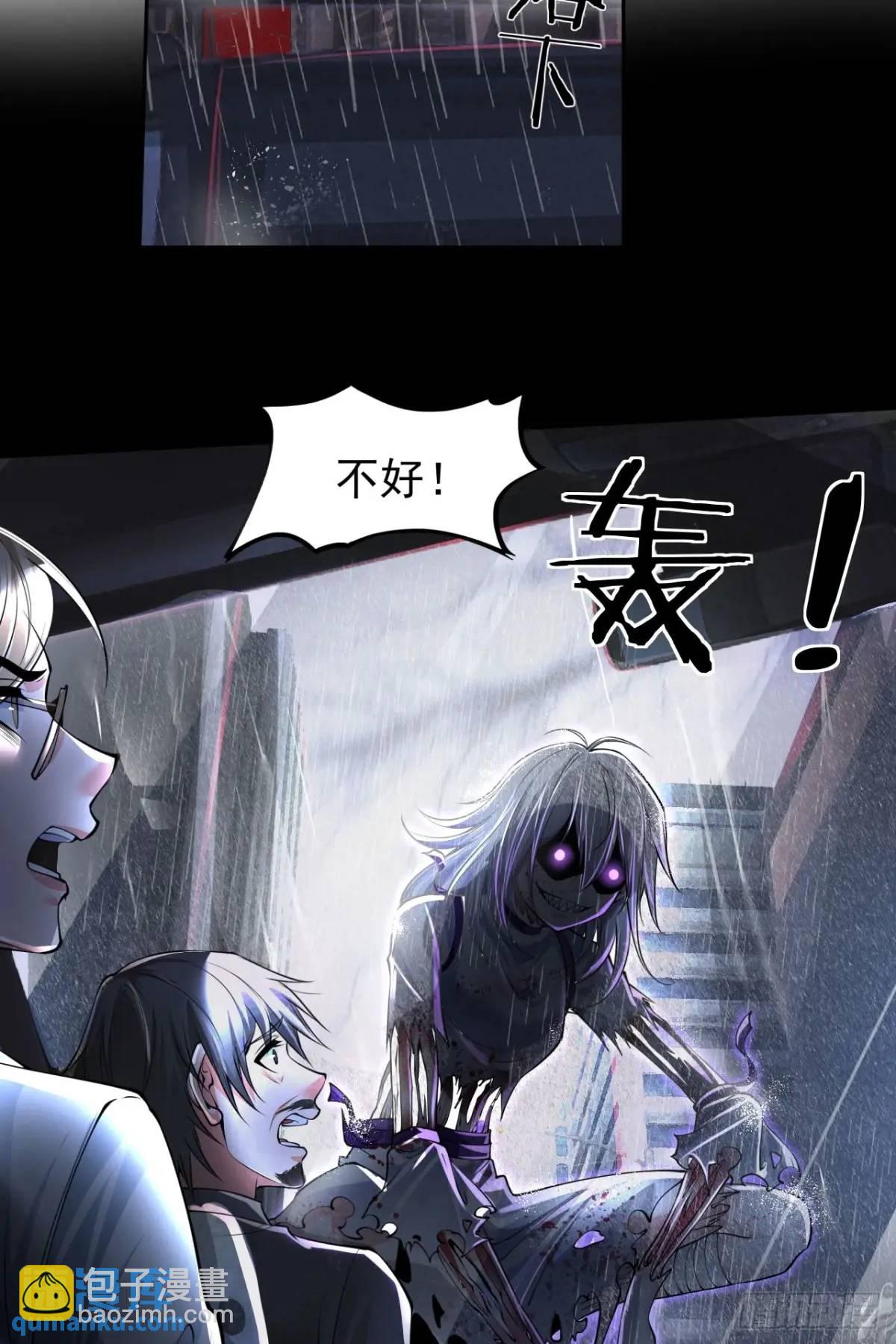 158 中心城篇：黑台桌的邀请(1/2)-第161话