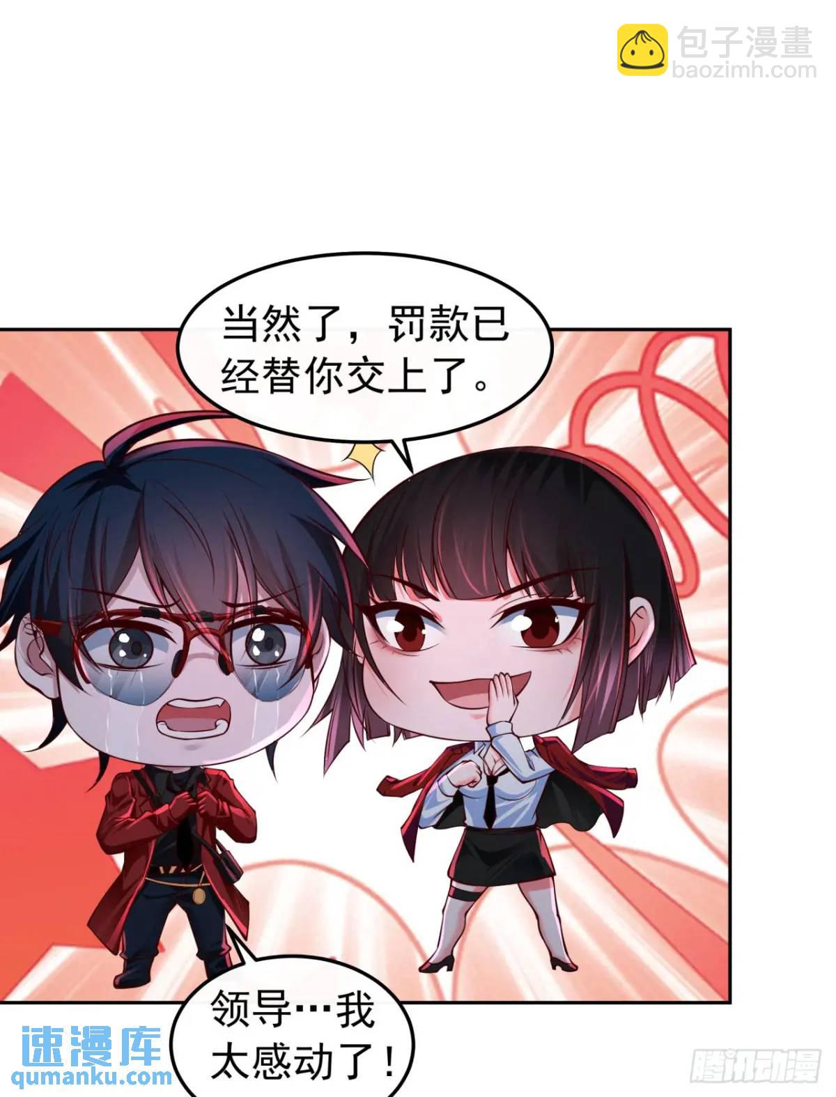 160 中心城篇：夏虫(1/2)-第163话
