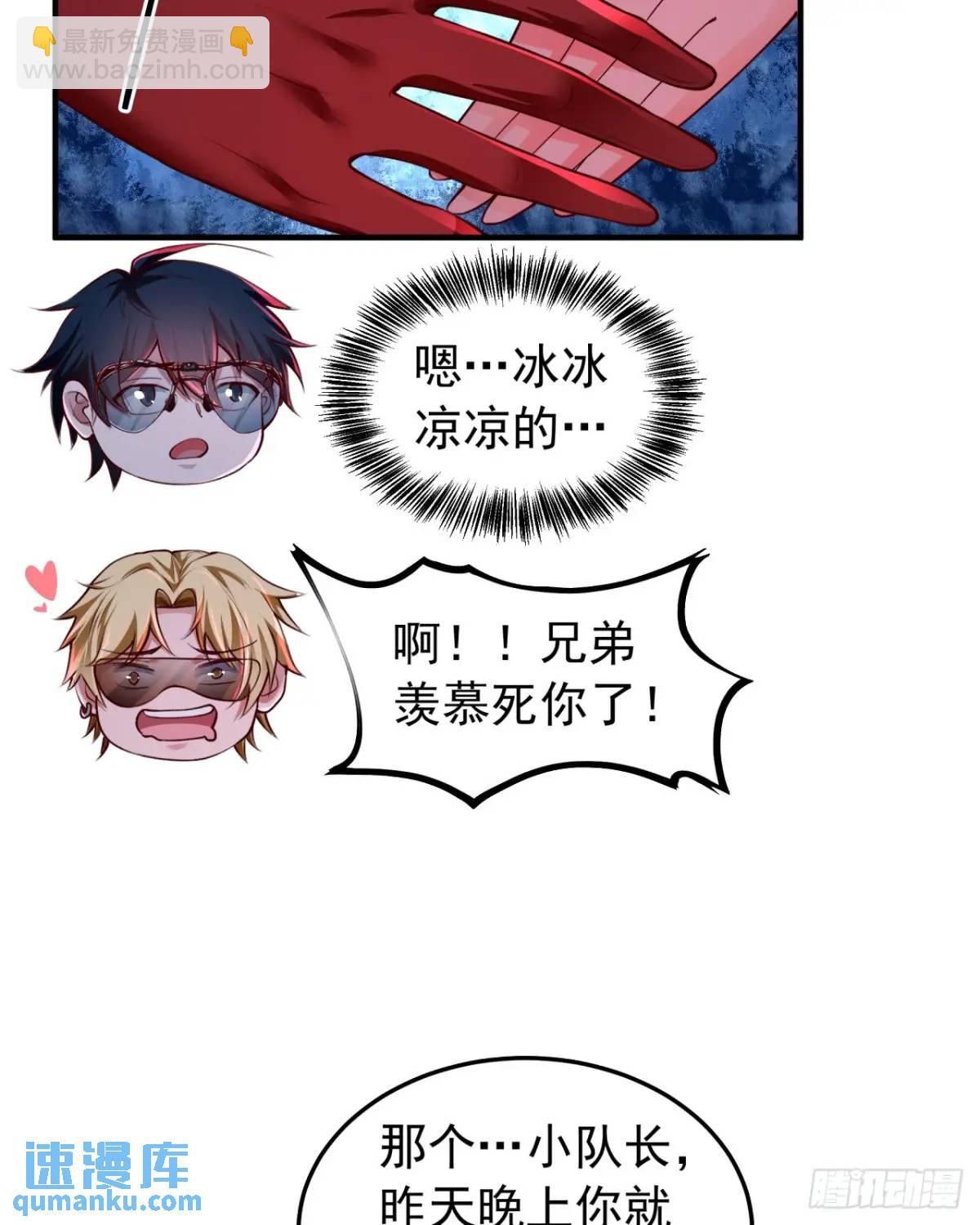 160 中心城篇：夏虫(1/2)-第163话