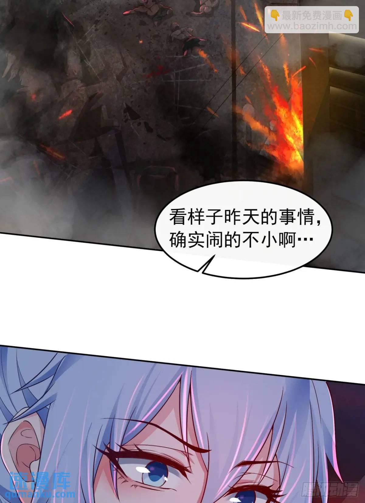 160 中心城篇：夏虫(1/2)-第163话
