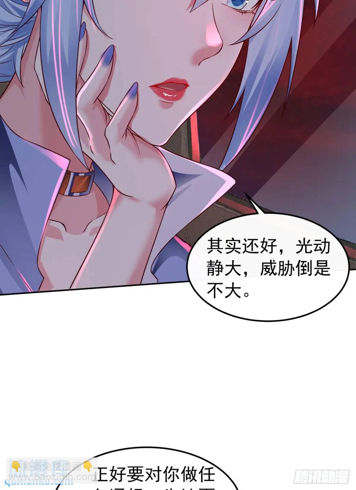 160 中心城篇：夏虫(1/2)-第163话