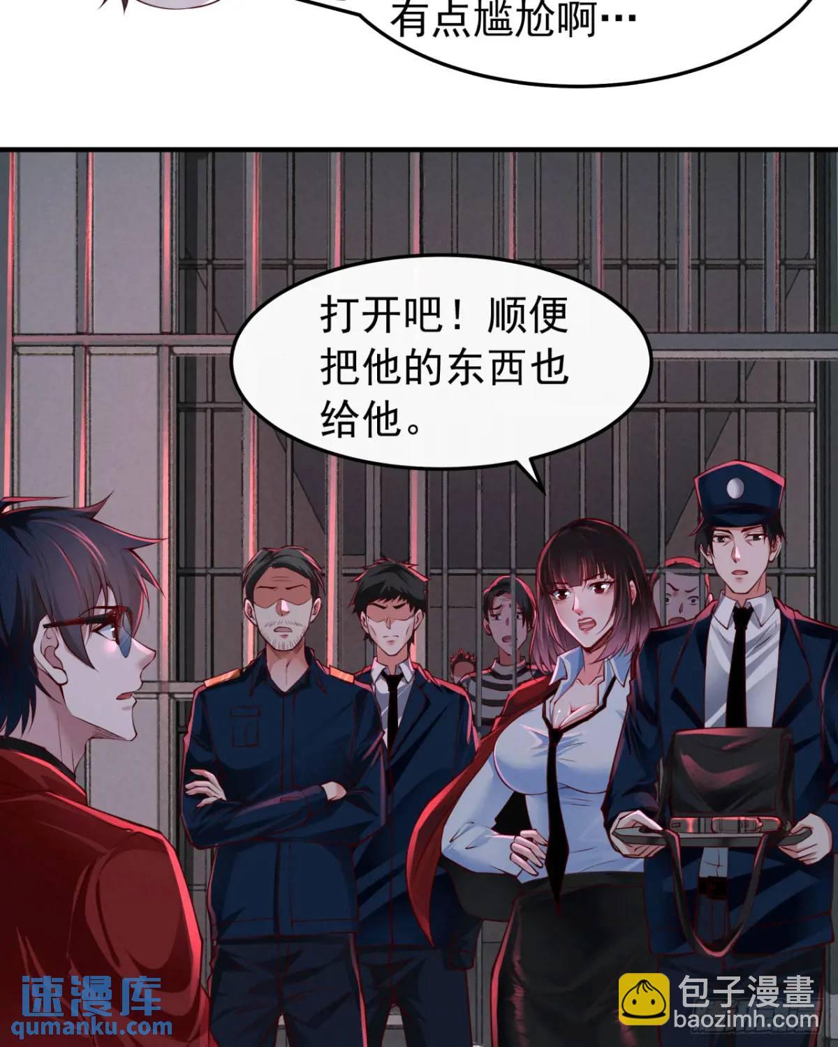 160 中心城篇：夏虫(1/2)-第163话