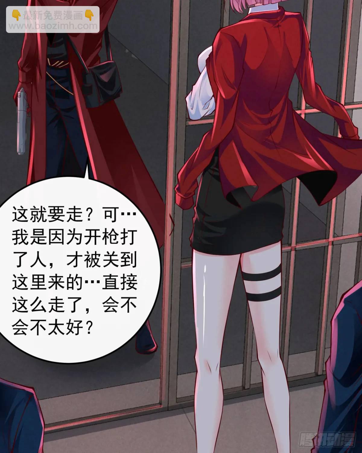 160 中心城篇：夏虫(1/2)-第163话