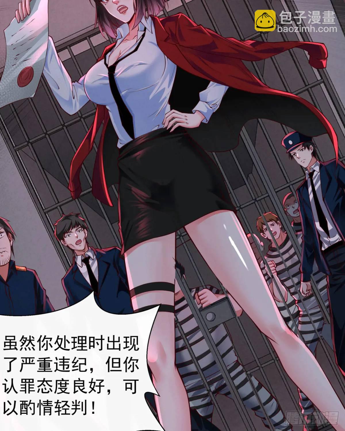 160 中心城篇：夏虫(1/2)-第163话