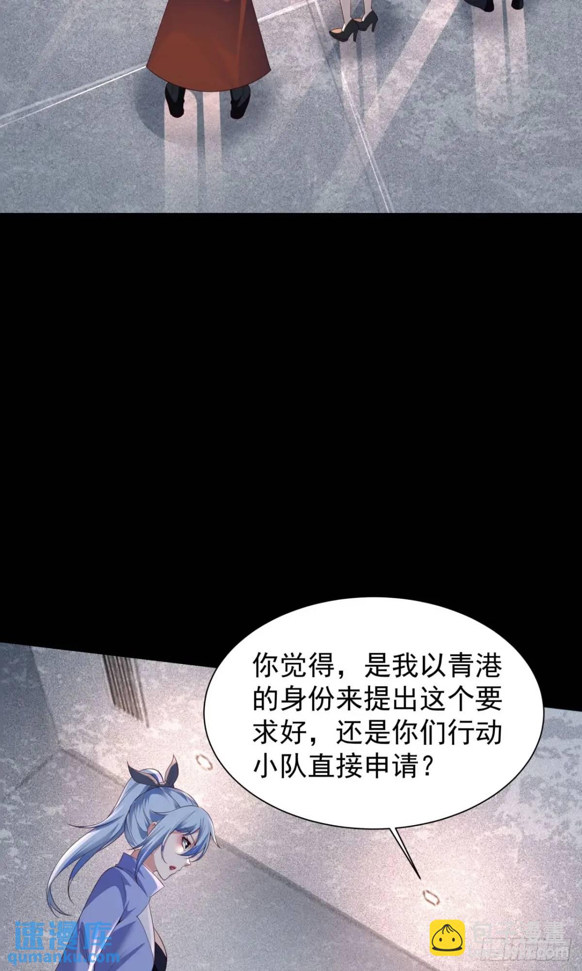162 中心城篇：紧身衣陈菁-第165话