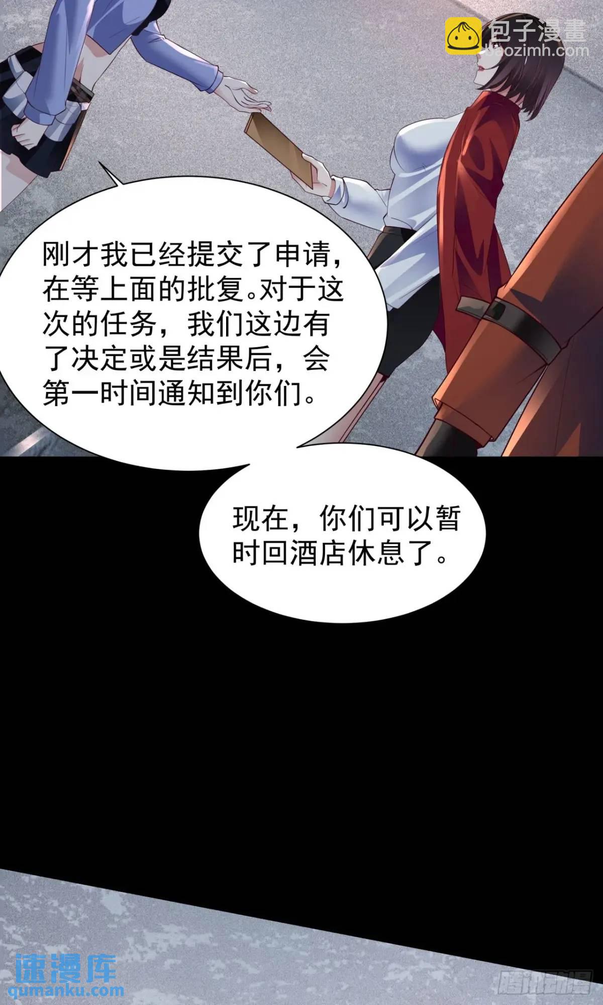 162 中心城篇：紧身衣陈菁-第165话