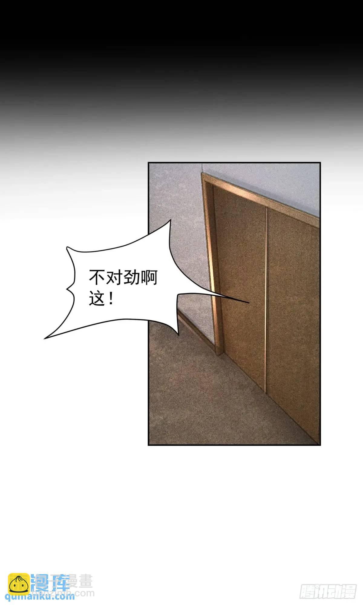 162 中心城篇：紧身衣陈菁-第165话