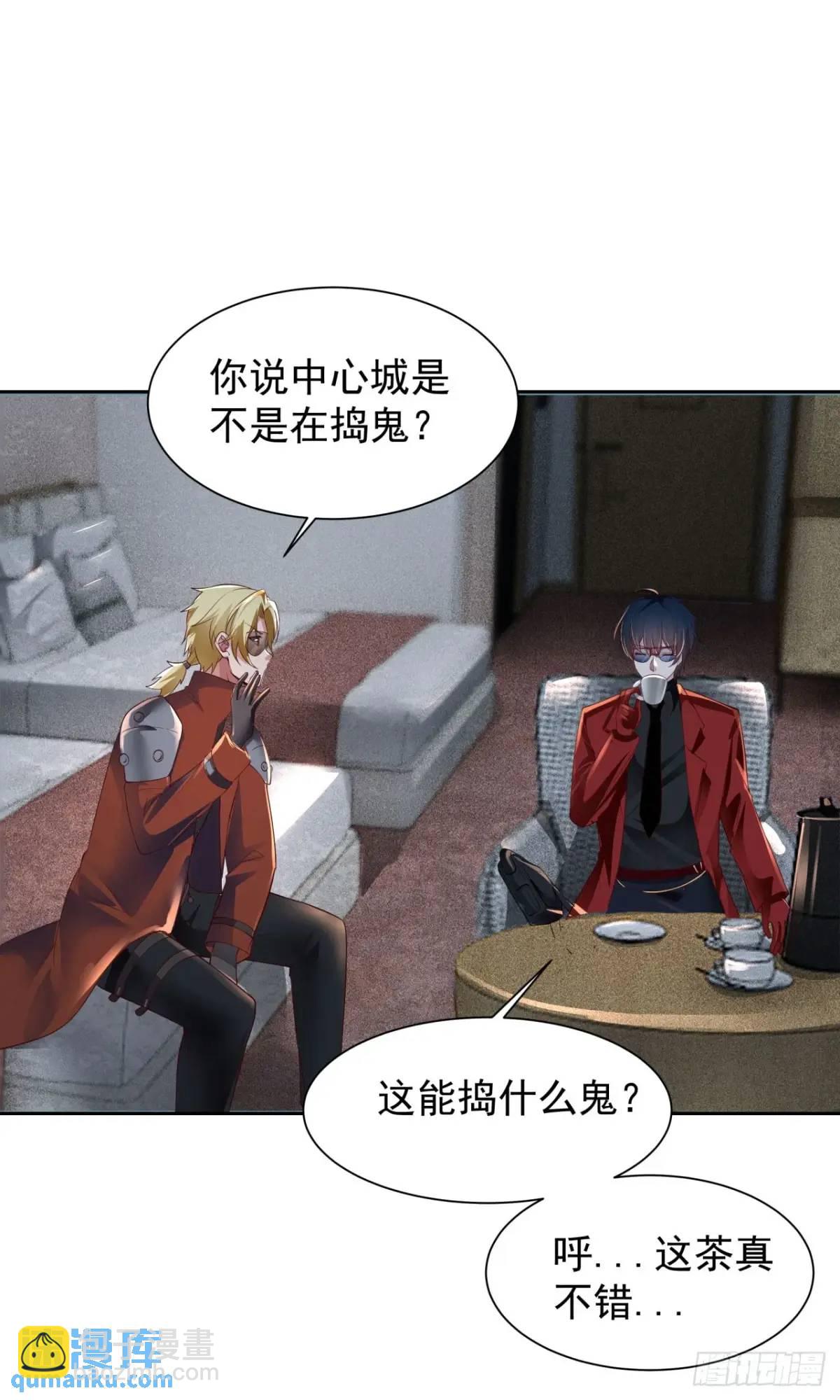 162 中心城篇：紧身衣陈菁-第165话