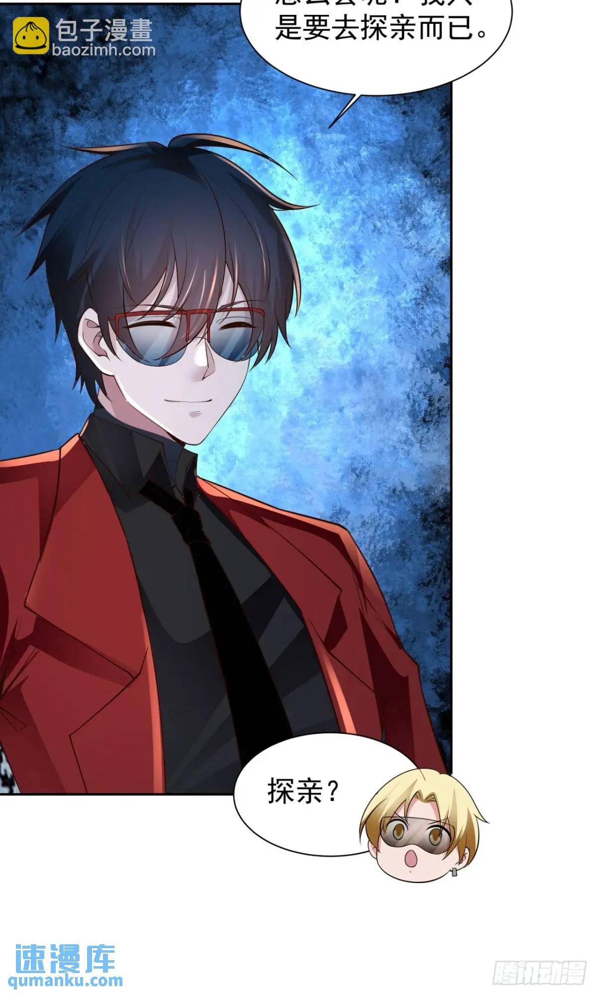 162 中心城篇：紧身衣陈菁-第165话