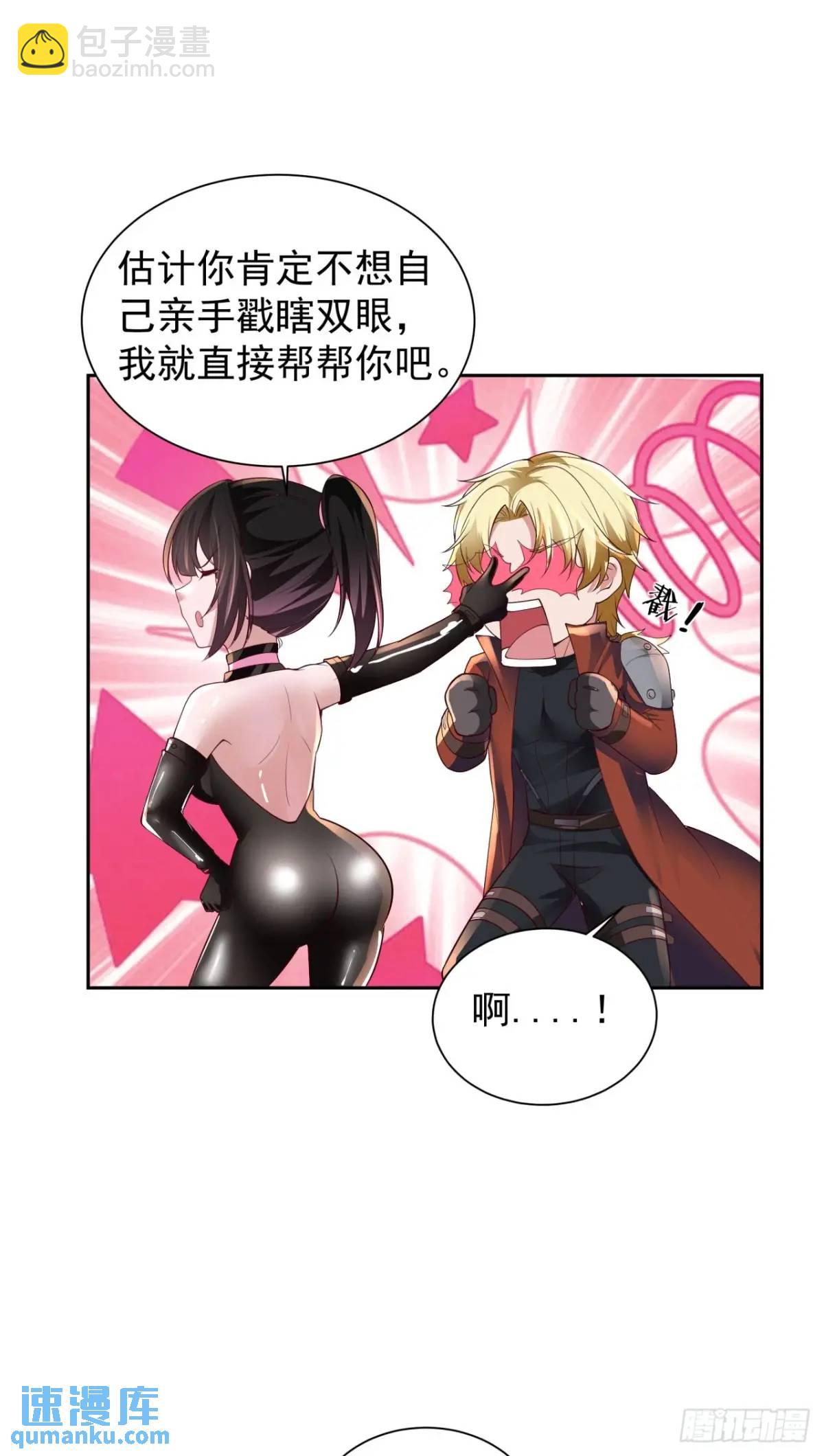162 中心城篇：紧身衣陈菁-第165话