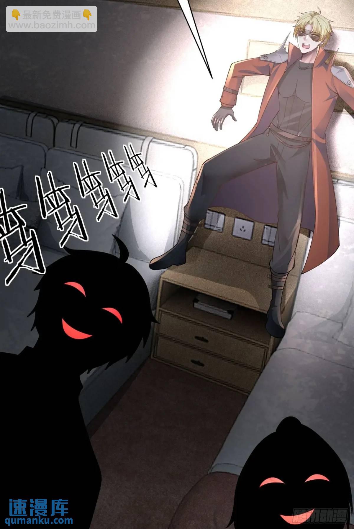 162 中心城篇：紧身衣陈菁-第165话