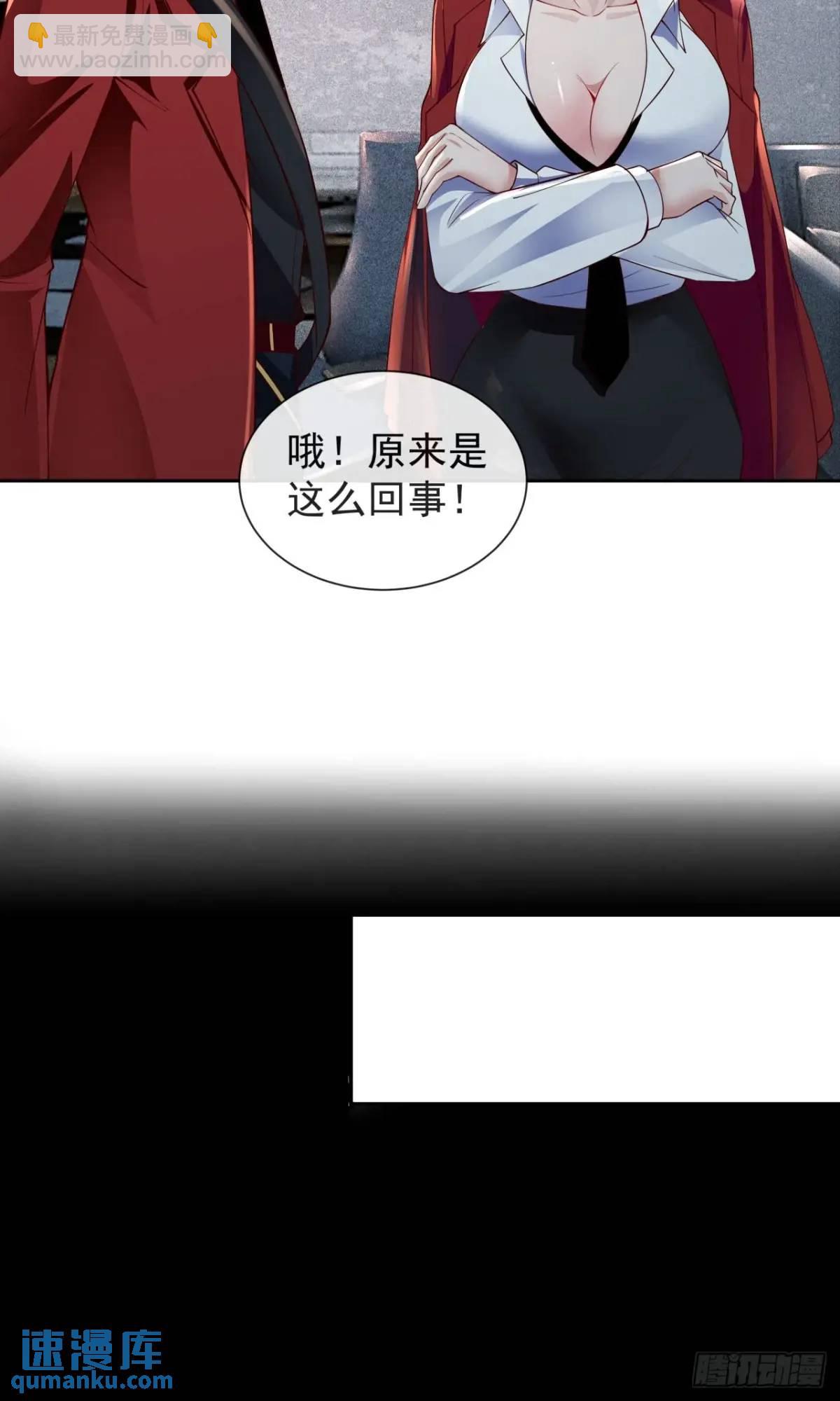 162 中心城篇：紧身衣陈菁-第165话