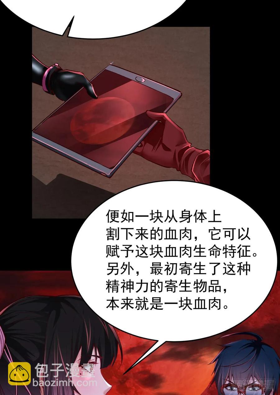 164 中心城篇：潜入水牛城(1/2)-第167话