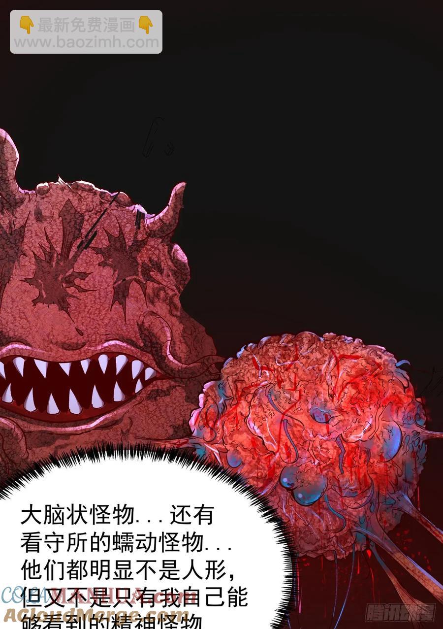 164 中心城篇：潜入水牛城(1/2)-第167话